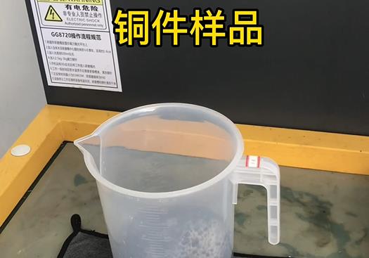 铜陵紫铜高频机配件样品